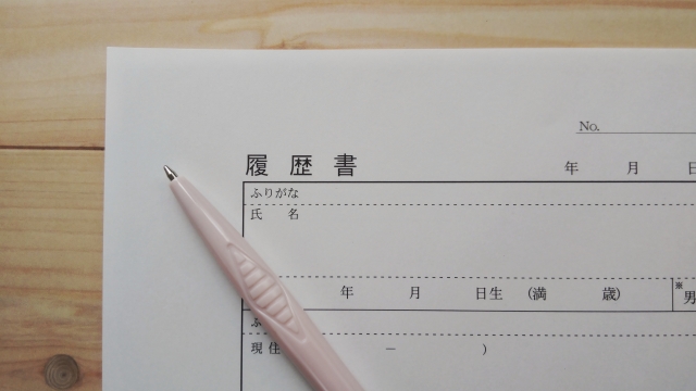 ハローワーク職業訓練を就職成功につなげるコツを説明するイメージ画像