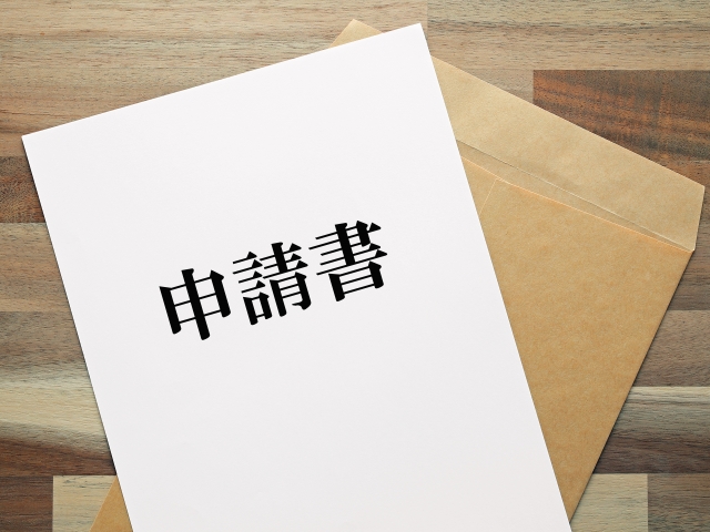 障害者トライアル雇用