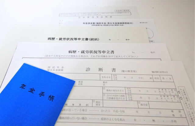精神疾患で受け取れる年金（障害年金）とは？を説明するイメージ画像