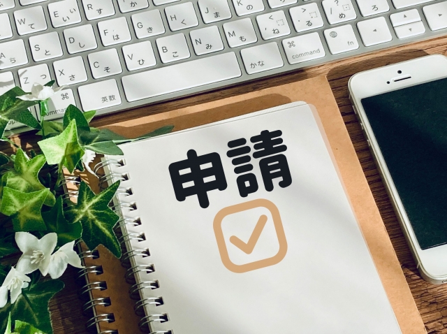 精神疾患の障害年金を請求する方法を説明するイメージ画像