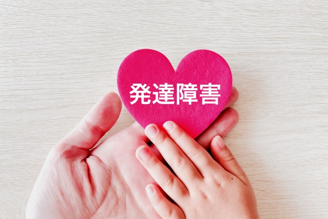 職場のカサンドラ症候群とは?発達障害との関係を説明するイメージ画像