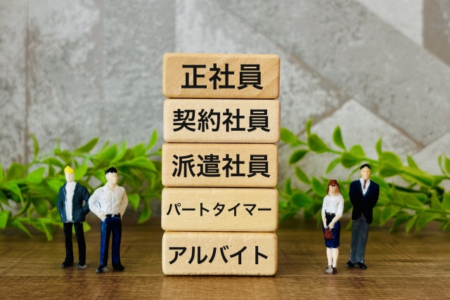 躁鬱でもバイトはできる?働き方の考え方を説明するイメージ画像